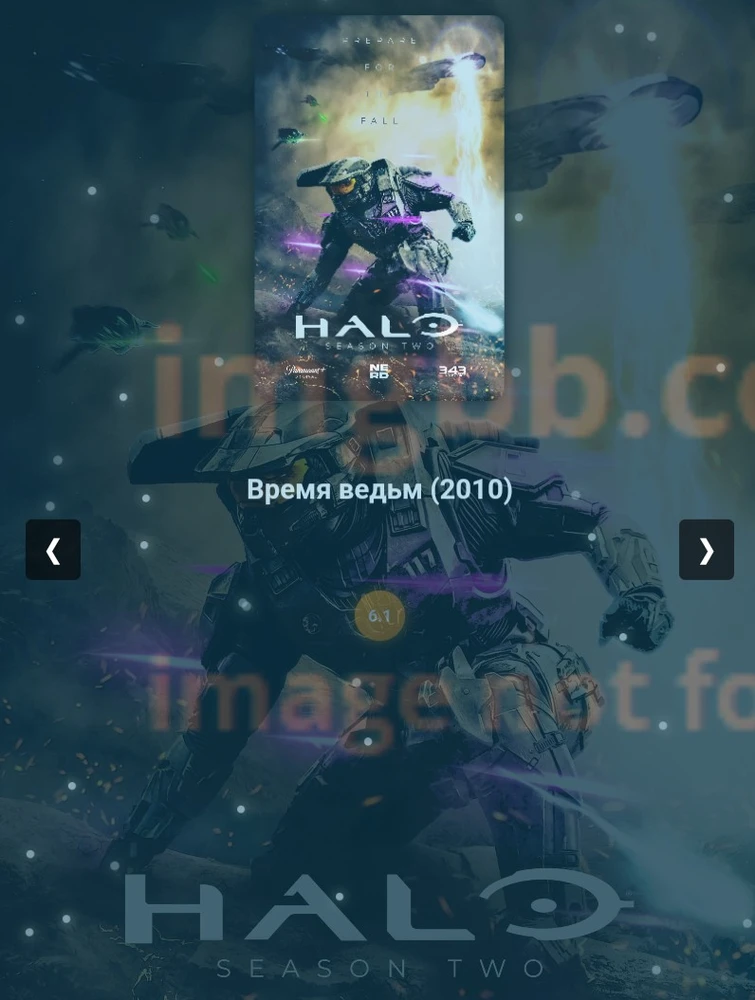 Красивый слайдер для кино сайтов